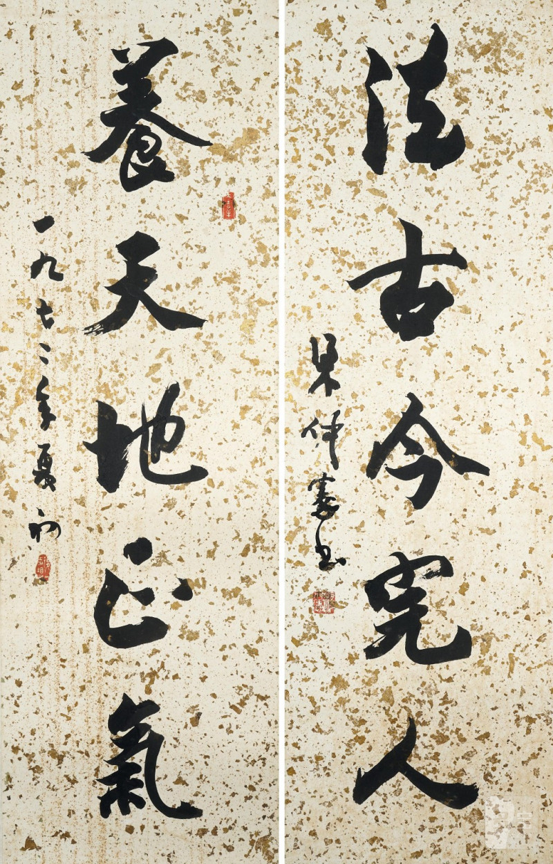    仲憲 對聯一對